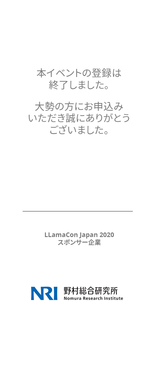LLamaCon2020_Landing_Form_Replace_3.png